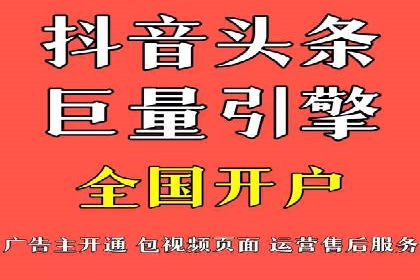 精准投放的秘诀：信息流广告优化案例解析